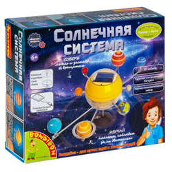 Французские опыты науки с Буки Солнечная система