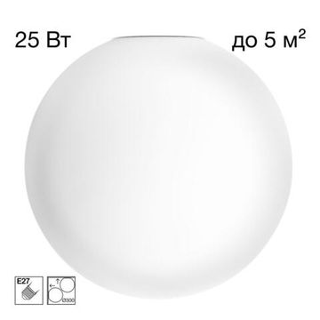 Потолочный светильник Ø300 1*Е27 CL941D30 белый Ron Citilux