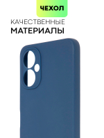 Чехол BROSCORP для Tecno Spark 9 Pro оптом (арт. TCN-S9PRO-COLOURFUL-BLUE)