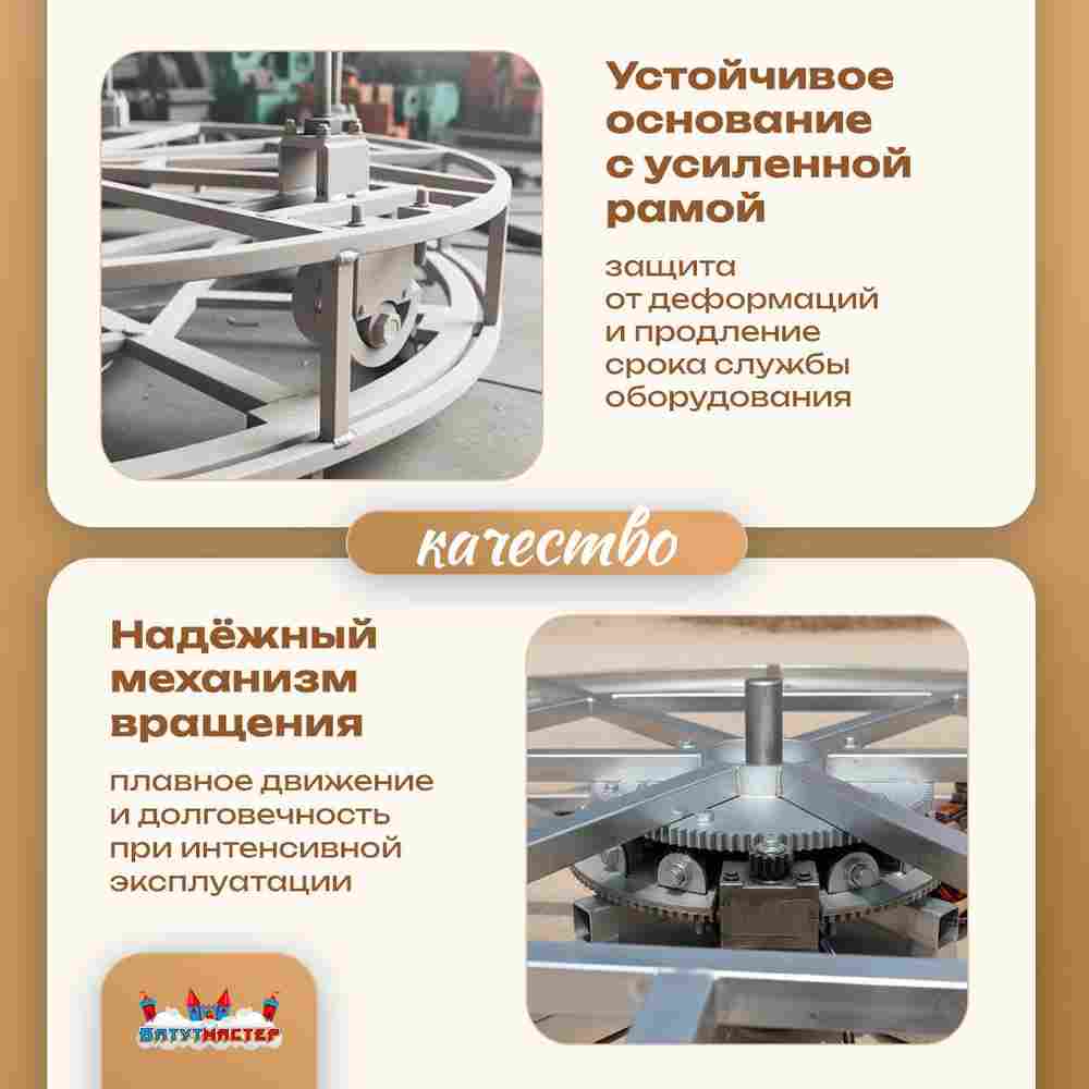 Электрическая свадебная карусель «Королевский бал» с LED-подсветкой, 16 мест