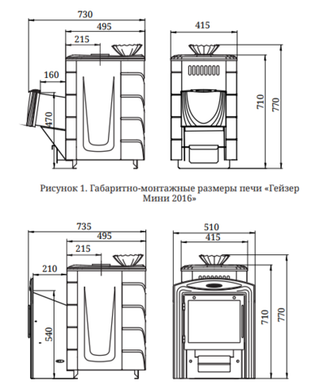 Печь Гейзер Мини 2016 Carbon ДН КТК ЗК антрацит