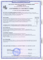 Брюки ортопедические с молниями по бокам. Размер 6XL (60-62).