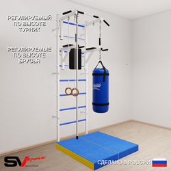 Шведская стенка Sv Sport 5747 (Турник стандарт/Брусья/Канат/Кольца/Цепь/Мешок 30кг/Мат 1м)