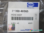 Шланг в сборе / HOSE ASSEMBLY 700MM АРТ: 10000-46965