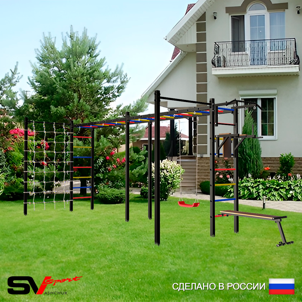 Уличная шведская стенка Sv Sport рукоход х 2 с комплектом турник прямой 2шт У51766 (Турник/Брусья/Скамья/"Лодочка"/Сетка)