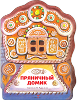 Книги нашего детства
