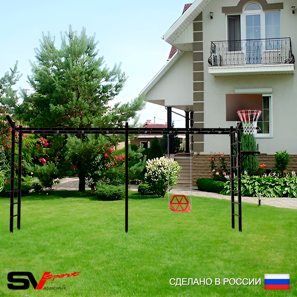 Уличная шведская стенка Sv Sport рукоход х 2 У53911К (Турник/Брусья/Со спинкой/Щит баскет/Кронш бокс)
