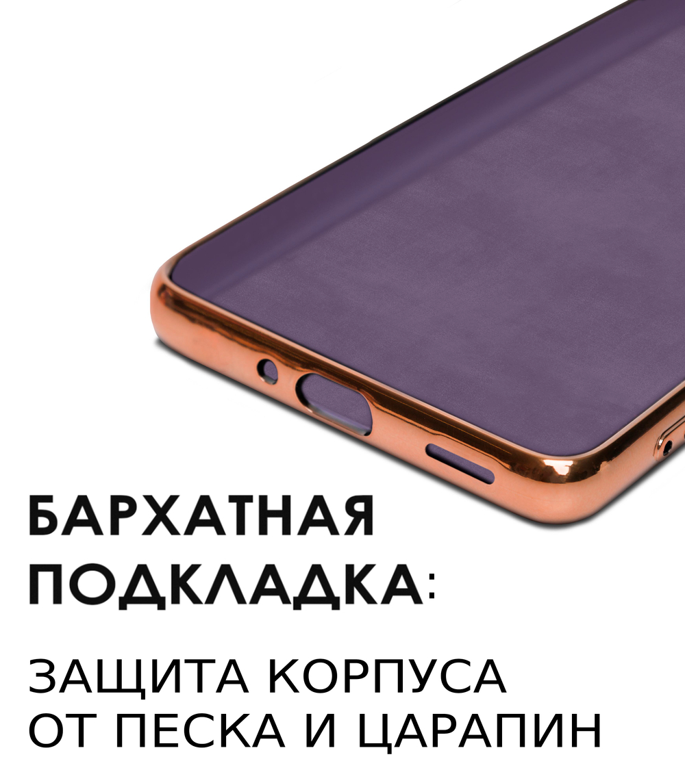 Стильный глянцевый чехол для REALME 14 PRO PLUS с кольцом-подставкой и бархатной подкладкой