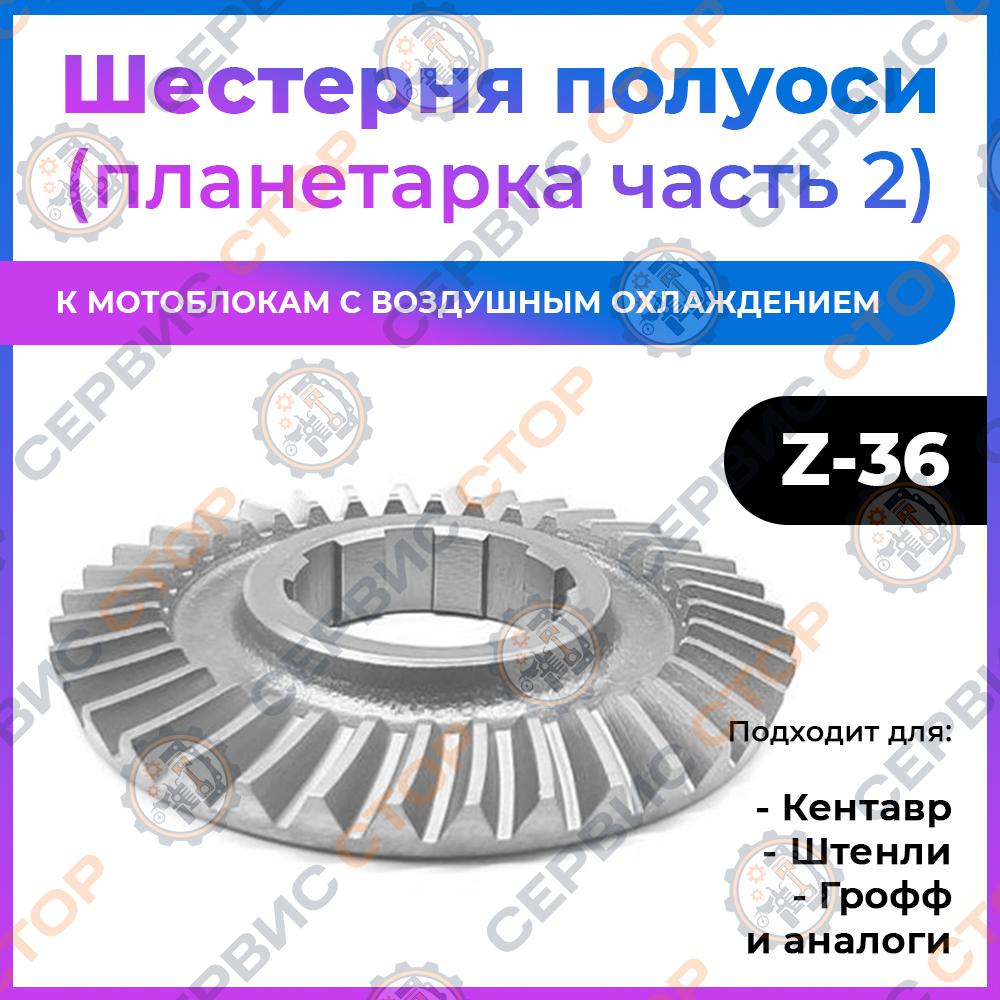 VM073-178-186F-в