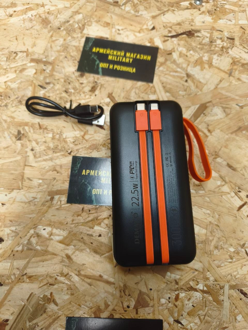 АКБ Demaco 30000 mAh