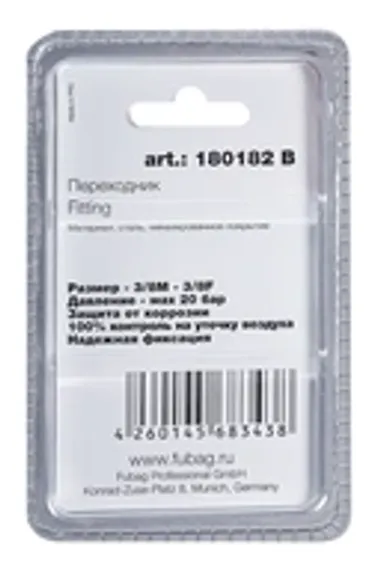 Переходник Fubag 1/8"M-1/4"F в блистере
