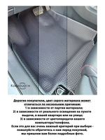 Коврики-трансформеры ЭВА в багажник и нишу для Ford Galaxy ll (06-15г.)