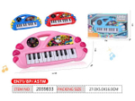 Игрушка Пианино на батарейках, J96-01