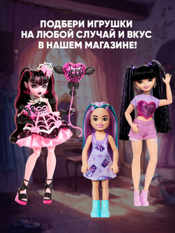 Кукла Disney Рапунцель. Подвижная кукла барби в красивой одежде. Mattel Disney Princess Rapunzel. HLW03