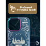 Чехол на iPhone 12 Pro Magnetic Case, 013140 Синий