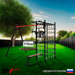 Уличный спортивно-игровой комплекс Sv Sport У3303.2В1 (Турник/Брусья/Скамья/Гнездо 115см/Подвесы на втулке/Канат/Кольца/Лестница/Сетка)