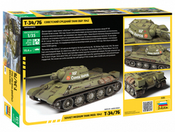 Советский средний танк Т-34/76 обр. 1942 г.
