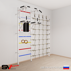 Шведская стенка Sv Sport усиленная 6710 (Турник стандарт/Брусья/Кольца/Канатный лаз)