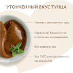 Крем-лакомство для кошек и котят с 4 месяцев Мнямс "Ассорти вкусов" с курицей и тунцом 15 г х 60 шт
