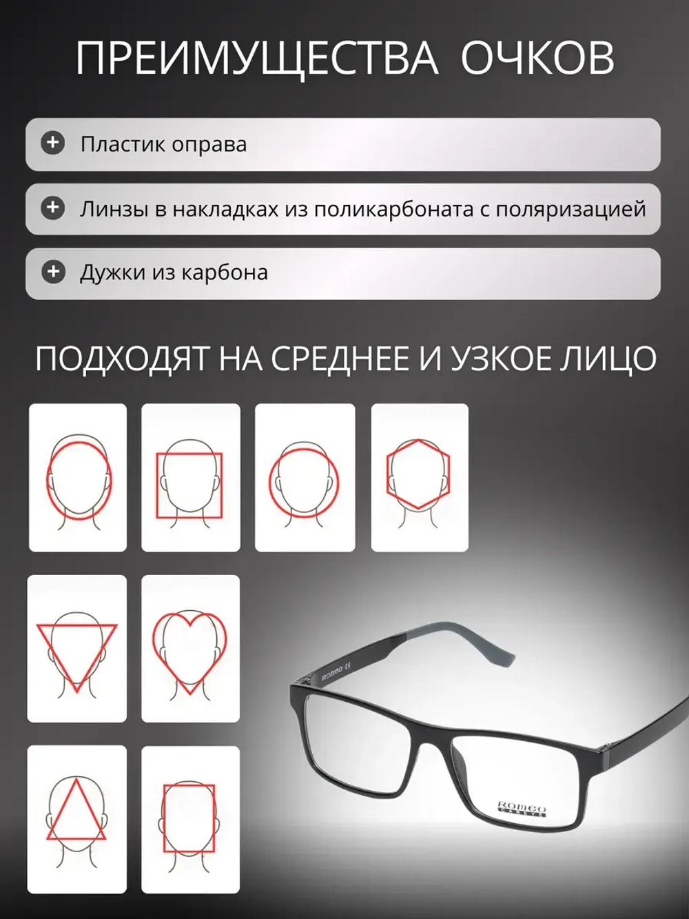 Очки солнцезащитные с магнитными накладками 4в1