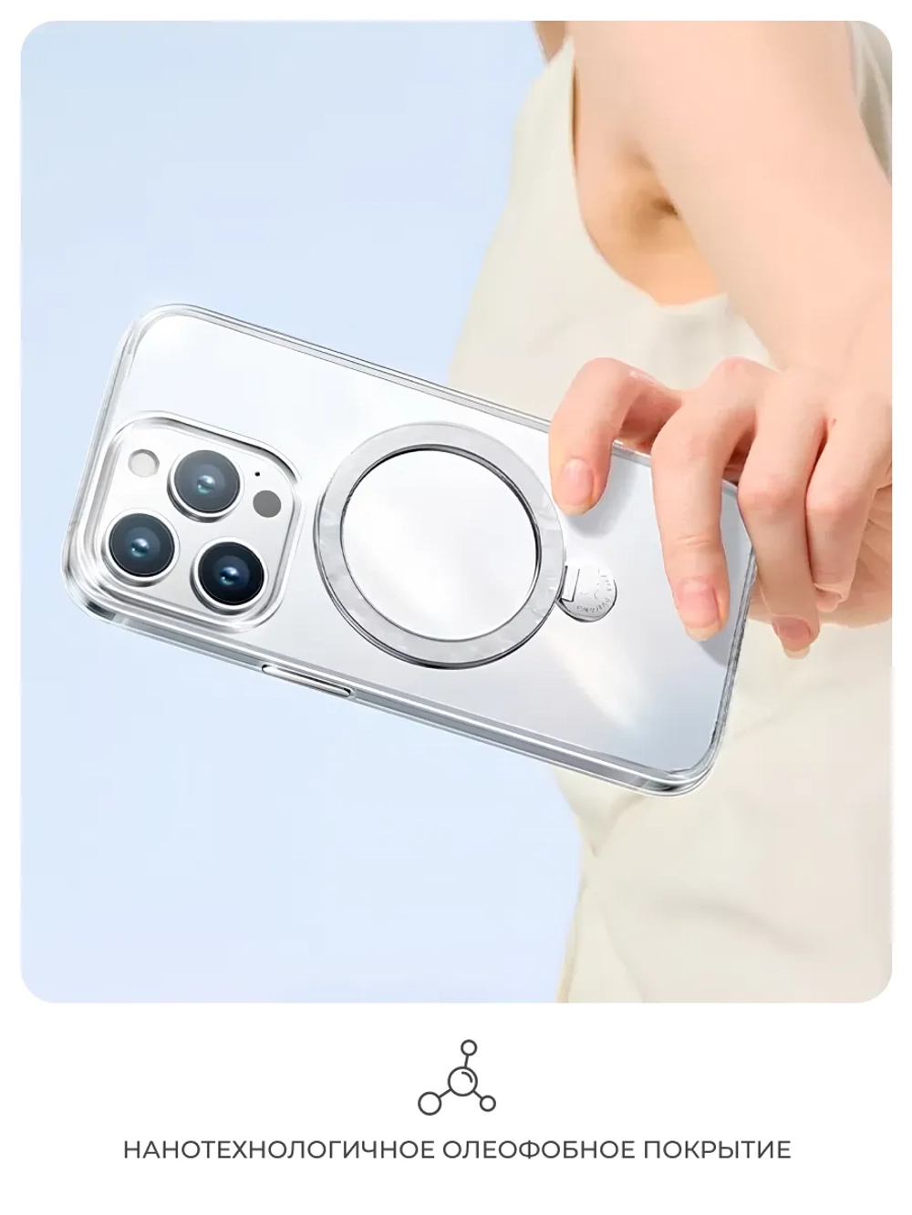 Чехол PYNANA для iPhone 16 Pro Max перламутр Magsafe