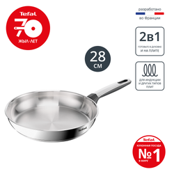 Сковорода Tefal Emotion+ 28 см E3350645