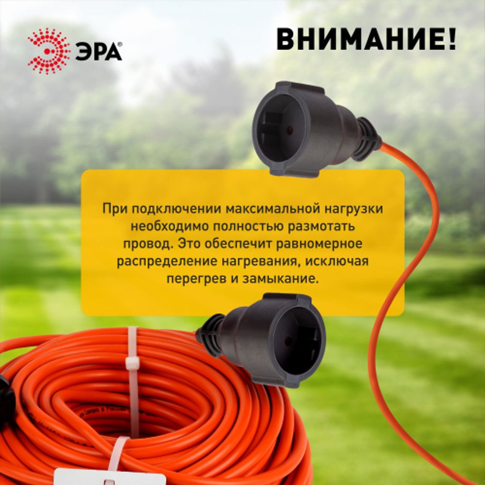 Удлинитель силовой ЭРА UPx-1-2x1-30m в бухте без заземления 30м 1 розетка ПВС 2х1мм2 | Электротовары