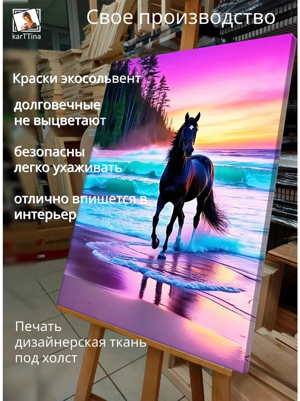 Картина "Вечерний прибой", галерейная 50х70см 1шт., на деревянном подрамнике