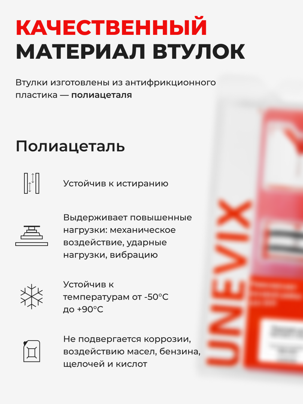 Ремкомплект рулевой рейки для ЭУР Mercedes-Benz A-Class W169 (2004-2012) (R-34)