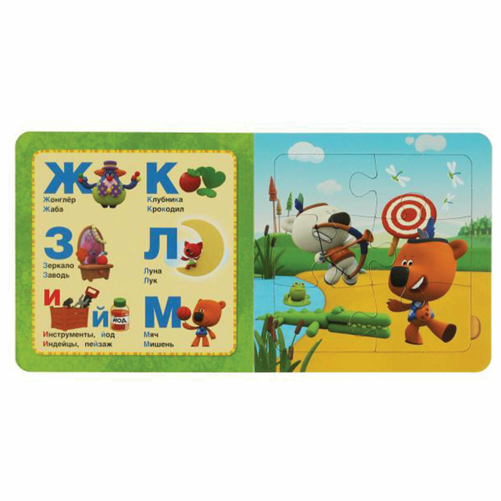 Книга-пазл 2 в 1, пазлы, сказки/стихи, 5 пазлов, 160×160 мм, 10 страниц, ассорти, умка