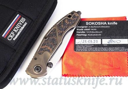 Нож CKF Sokosha One-Off (полированный дамаск, оранжевый карбон)