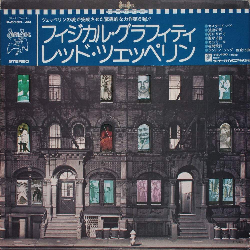 Led Zeppelin / Physical Graffiti (2LP)