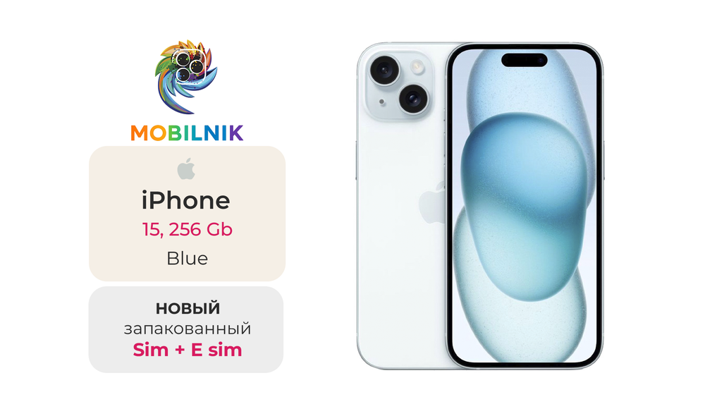Apple iPhone 15 256ГБ Blue (Без RuStore)