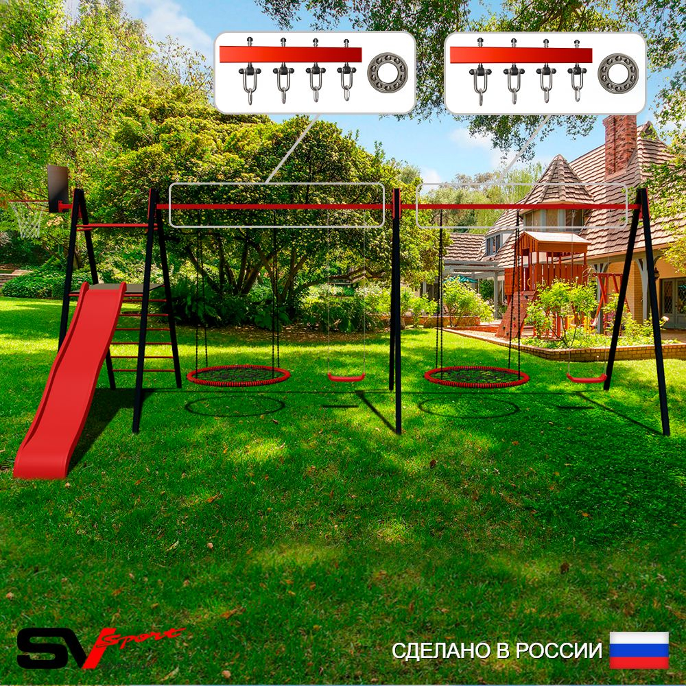 Уличные качели Sv Sport Maxi х 2 с горкой УК359.4КП4 (6.4м/Щит баскет/Гнездо 100см 2шт/"Лодочка" 2шт/Подвесы на подш 4к)