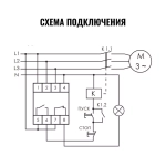 Реле контроля фаз CZF-B 3х400/230+N 8А 1перекл. IP20