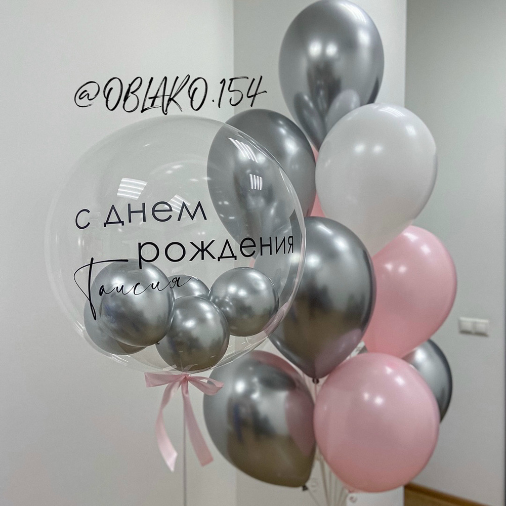 Набор №88