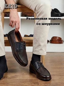 Топсайдеры и мокасины на лето кожаные перфорация