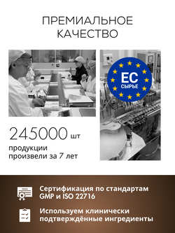 Бальзам-кондиционер для роста и восстановления волос GROW IT