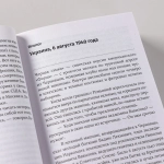 Николай Вавилов. Ученый, который хотел накормить весь мир и умер от голода