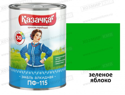 0,9 кг (КАЗАЧКА) Эмаль Зеленое яблоко ПФ-115