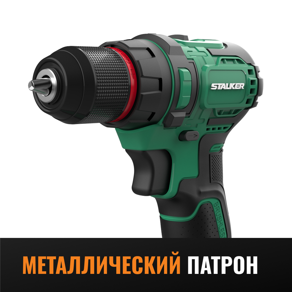 Бесщеточная аккумуляторная дрель-шуруповерт STALKER D20 Li BL