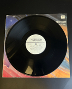 2 LP Рок группы Круиз 1 и Визит. 2 Виниловые пластинки 12 дюймов. Мелодия СССР.