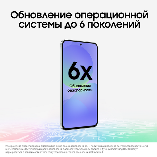 Смартфон Samsung Galaxy A56 8/128 Гб Зеленый