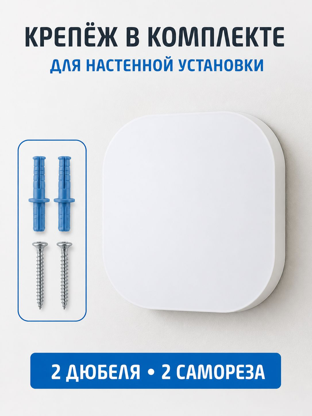 Световая вывеска настенная 40x40x6 см с УФ-печатью, LED-лайтбокс с дизайном на заказ