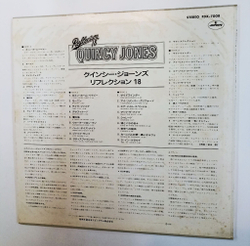 Винтажная виниловая пластинка LP Quincy Jones Reflection 18 (Japan 1975)