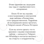 Набор виниловых стикеров с эмблемами «Локомотива» 1926–1994 годов. Семь листов А5