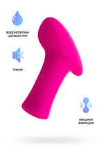 Вибропуля Lovense Ambi, силикон, розовая, 8,6 см.