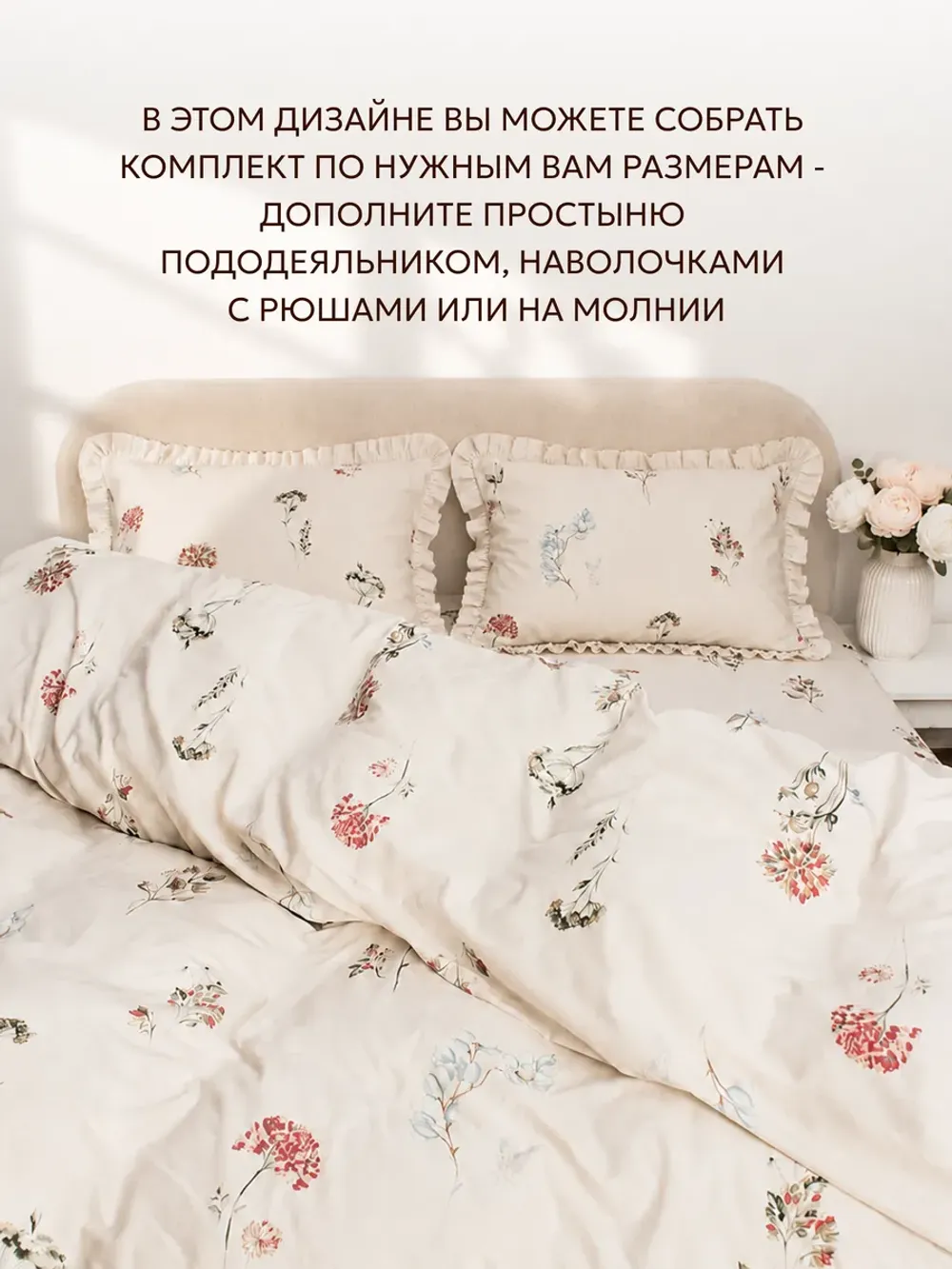 Семейное постельное белье наволочки с рюшами 50х70перкальЭКО