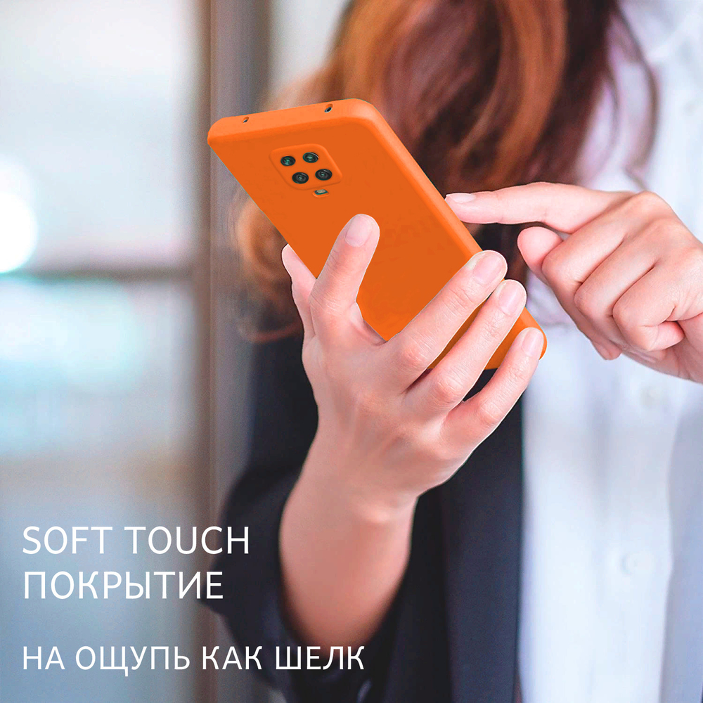 Мягкий Soft Touch чехол из силикона для XIAOMI REDMI NOTE 9 PRO / 9S / POCO M2 PRO с бархатной подкладкой