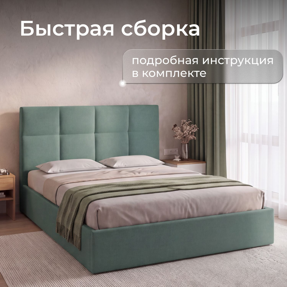 Кровать двуспальная Рафаэль с высоким изголовьем